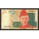 20 rupia 2007-24 Pakistan