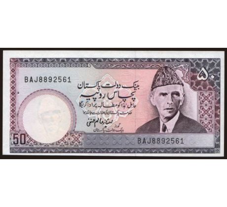 50 rupia 1976-2009 Pakistan