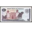 50 rupia 1976-2009 Pakistan