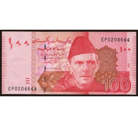 100 rupees 2006 - 22 Pakistan