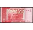 100 rupees 2006 - 22 Pakistan