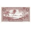 5 pounds 1963-2020 Samoa