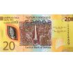 20 tala 2023 Samoa