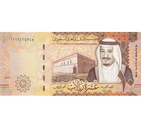 10 riyals 2016-17 Saudská Arábia