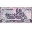 5 000 won 2006 Severná Korea