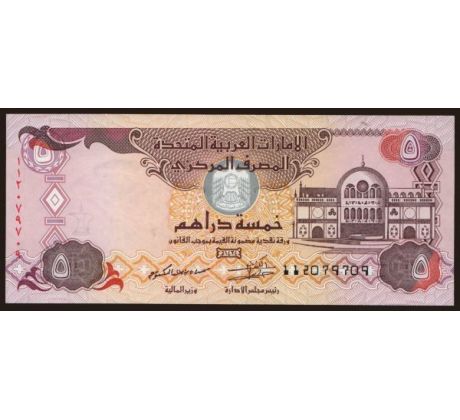 5 dirhams 2009-17 Spojené Arabské Emiráty