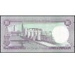 10 pounds 1991 Sýria