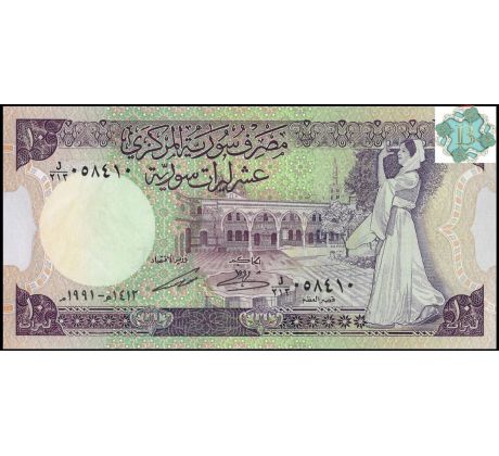 10 pounds 1991 Sýria