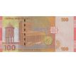 100 pounds 2019-21 Sýria