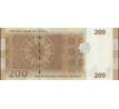 200 pounds 2009 Sýria