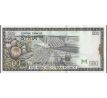 500 pounds 1998 Sýria