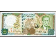 1000 pounds 1997 Sýria