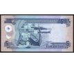 5 dollars 2004-11 Šalamúnové ostrovy