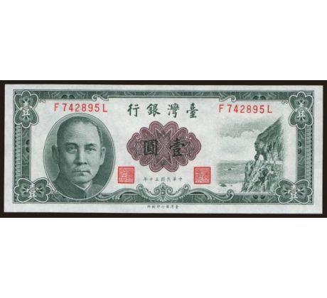 1 yuan 1961-74 Taiwan