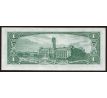 1 yuan 1961-74 Taiwan