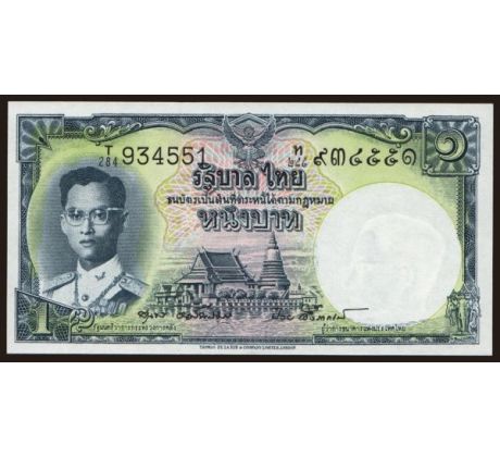 1 baht 1955 Thajsko