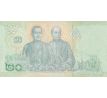 20 baht 2018 Thajsko