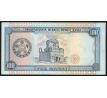 100 manat 1995 Turkménsko