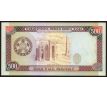 500 manat 1995 Turkménsko