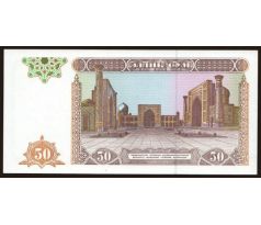 50 sum 1994 Uzbekistan