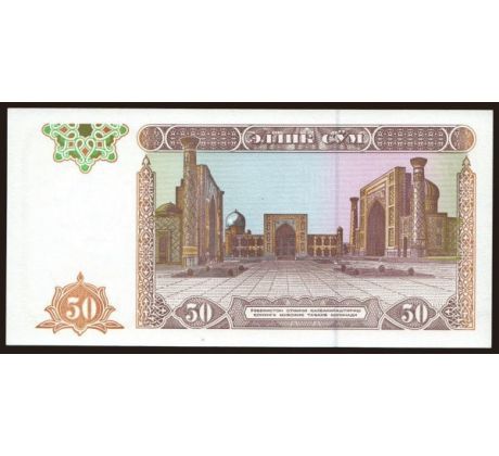 50 sum 1994 Uzbekistan