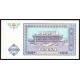 100 sum 1994 Uzbekistan