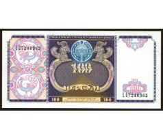 100 sum 1994 Uzbekistan