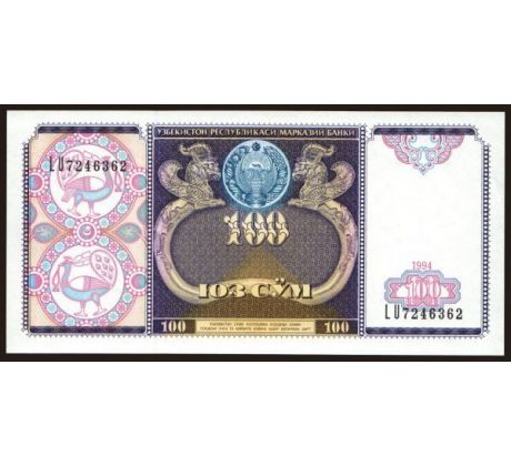 100 sum 1994 Uzbekistan