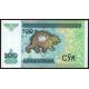 200 sum 1997 Uzbekistan