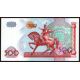 500 sum 1999 Uzbekistan