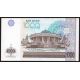 1 000 sum 2001 Uzbekistan