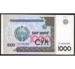 1 000 sum 2001 Uzbekistan