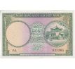 1 dong 1955 Vietnam