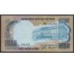 1 000 dong 1972 Vietnam