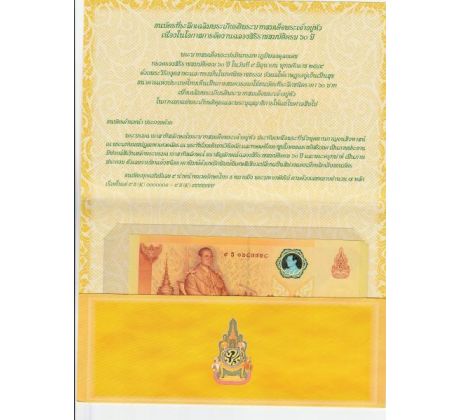 60 baht 2006 pamätná bankovka v obálke