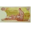 60 baht 2006 pamätná bankovka v obálke
