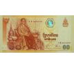 60 baht 2006 pamätná bankovka v obálke