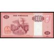 10 kwanzas 1999 Angola