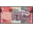 20 pula 2009-22 Botswana