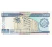 500 francs 1997-2007 Burundi