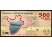 500 francs 2015-23 Burundi