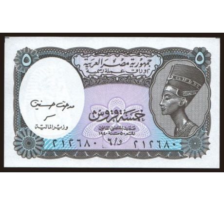 5 piatres 2002-06 Egypt