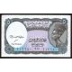 5 piatres 2002-06 Egypt