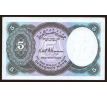 5 piatres 2002-06 Egypt