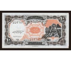 10 piastres 1996-99 Egypt
