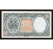 10 piastres 1996-99 Egypt