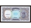 10 piastres 1998-99 Egypt