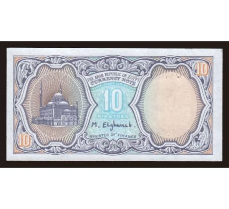 10 piastres 1998-99 Egypt