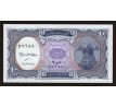 10 piastres 1999-2002 Egypt