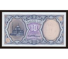 10 piastres 1999-2002 Egypt